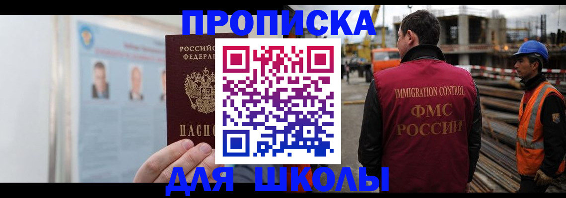 пропишу в квартире в Красном Сулине